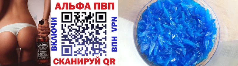 сколько стоит  Очёр  А ПВП мука 