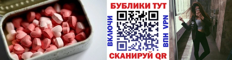 Экстази Дубай  Очёр 