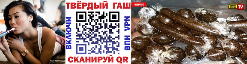 ГАШ VHQ  купить   Очёр 