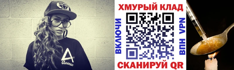 гидра tor  Очёр  Героин гречка 
