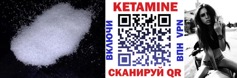 где купить   мега ONION  КЕТАМИН ketamine  Очёр 