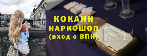 героин Верея