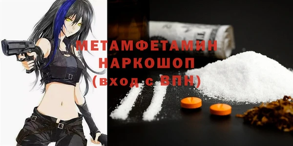 героин Верея
