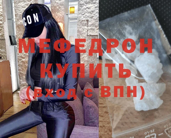 крисы Верхнеуральск