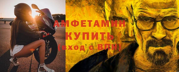 героин Верея