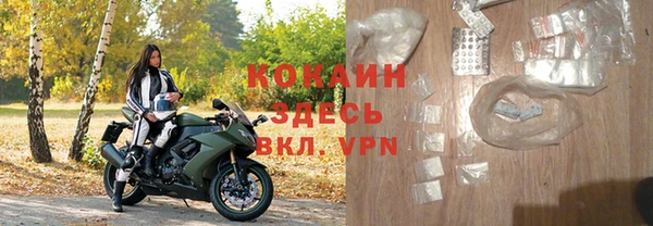 меф VHQ Верхний Тагил