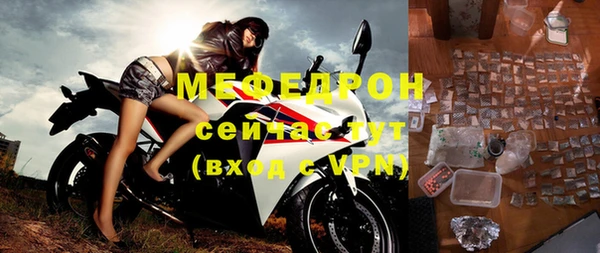 меф VHQ Верхний Тагил
