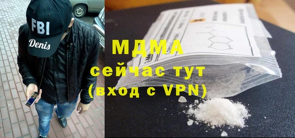 крисы Верхнеуральск