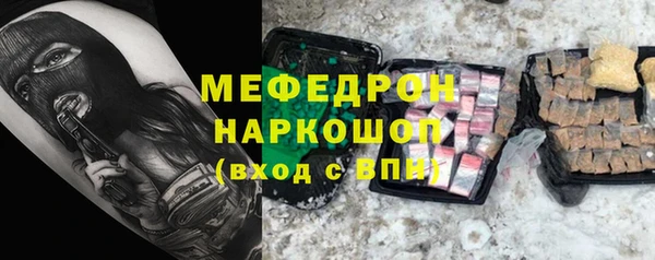 меф VHQ Верхний Тагил