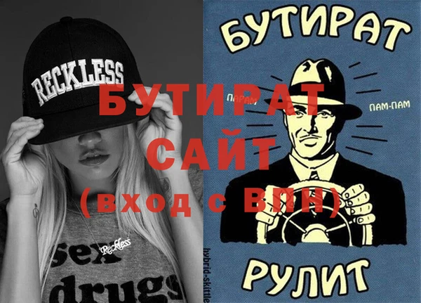 крисы Верхнеуральск