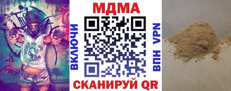 MDMA crystal Очёр