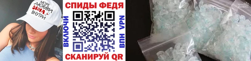 МЕТАМФЕТАМИН Декстрометамфетамин 99.9%  Очёр 
