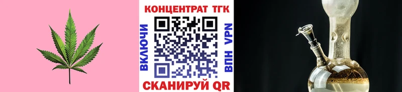 Дистиллят ТГК концентрат как найти закладки Очёр