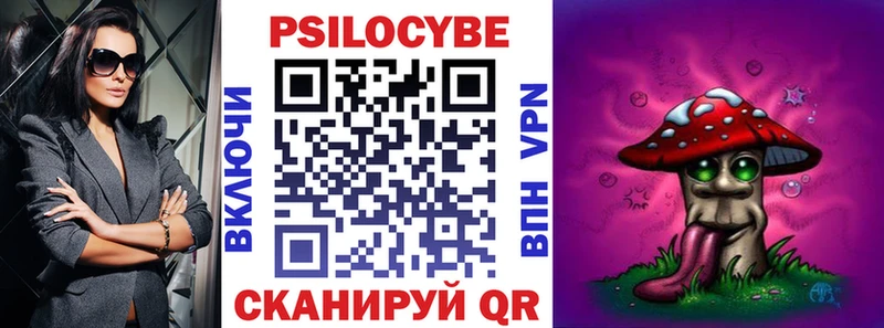 Галлюциногенные грибы мухоморы  Очёр 